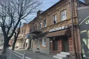 Full House, Vladikavkaz