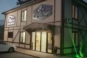 Park-Otel Chalet Hotel, Kamensk-Shakhtinsky