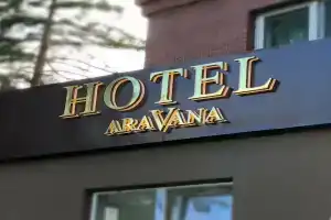 Aravana Hotel, Krasnogorsk