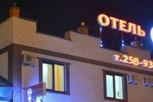 №1 Hotel, Voronezh