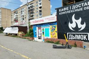 U Teymura Hotel, Izhevsk