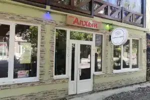 Calipso Sea Hotel, Gagra