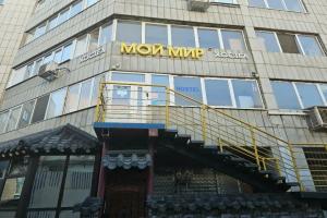 Hostel My World, Perm