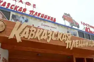 Hotel Yunost, Ekaterinburg