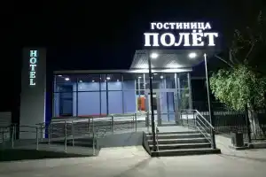 Polet Hotel, Ulan-Ude