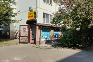 Sova Hotel, Krasnodar