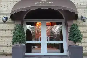 Dynastya Hotel, Novocherkassk