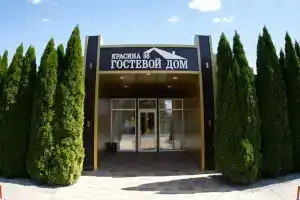 Na Krasina Hotel, Labinsk