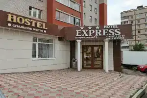 Express-Hotel Hotel, Oktyabrsky