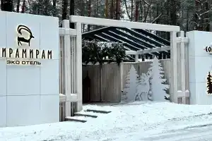 Miramiram Hotel, Askat