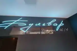 Bulvar Apartments, Belgorod