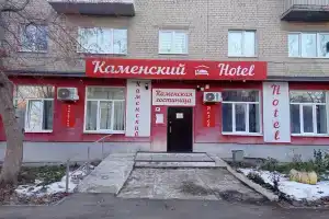 Kamenskij Apart hotel, Kamensk-Uralsky