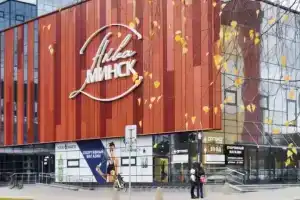 Aqua-Minsk Hotel Plus