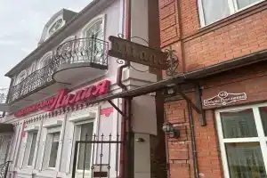 Shale Guest House, Shakhty