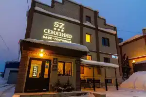 Holiday Home Semyazino, Vladimir