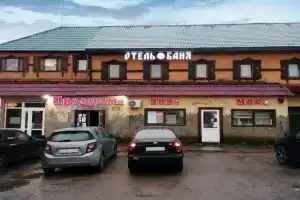 Sokolinoe Gnezdo Hotel, Trusovo