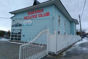 Hotel Eurasia Deluxe, Borovoye