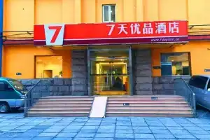 7Days Premium Beijing Chaoyangmen Branch, Beijing