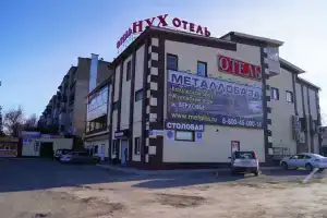 Hotel Nuh, Balabanovo