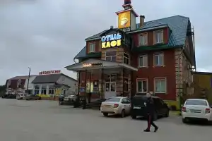 Region59 Hotel, Ochyor