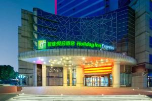 Holiday Inn Express Westlake East, an IHG Hotel, Hangzhou