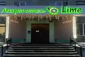 Lime Hotel, Severodvinsk
