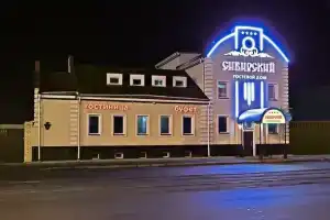 Sibirskiy Guest House, Chelyabinsk