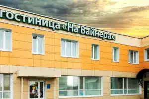Na Vaynera Hotel, Pervouralsk
