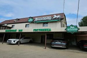 Inn Ashgabat, Astrakhan