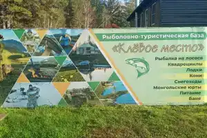 Dikiy zapad Tourist base, Ust-Chumysh