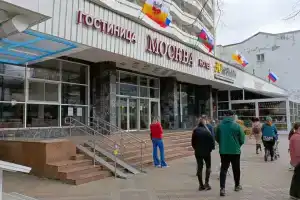 Moskva Hotel, Krasnodar