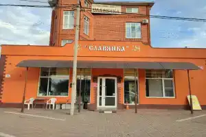 Slavyanka Guest House, Krasnodar