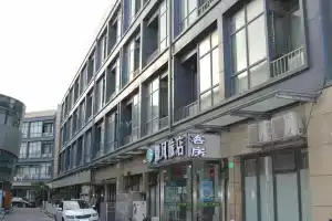 Hi Inn, Shanghai