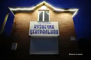 Grasshopper Central, Dmitriyev