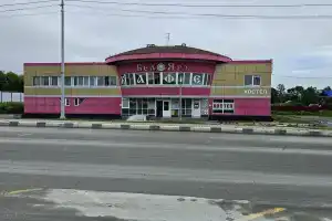Hostel Beloyary, Yuzhno-Sakhalinsk