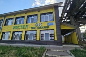 Tri tatarki Hostel, Ufa