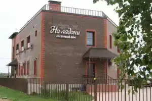 Guest house NaLadoni, Kostroma