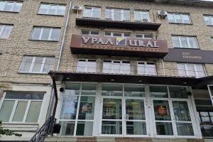 Ural Hotel, Shadrinsk
