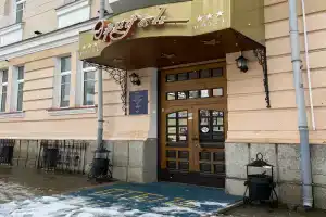 Hotel Eridan, Vitebsk