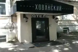 Boutique Hotel Khovansky, Moscow