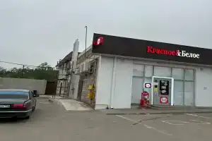 Alina Mini-hotel, Inozemtsevo