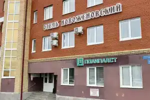 Novozhenovsky Hotel, Ufa