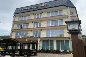Hotel 557, Novomikhaylovsky