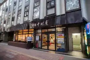 Nakamuraya Ryokan, Sapporo