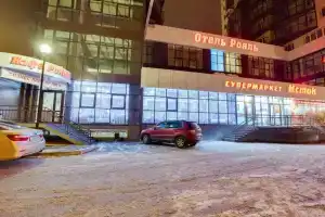 Royal Hotel, Irkutsk