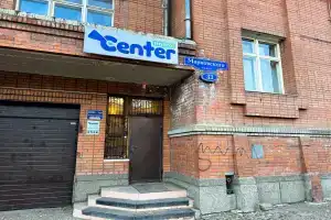 Tsentr Hostel, Krasnoyarsk