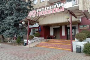 40 Let Pobedy Hotel, Minsk