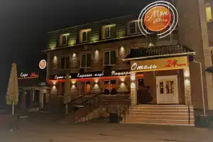 Mon Hotel, Novyye Petushki