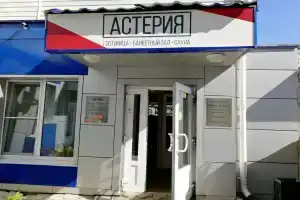 Asteriya Hotel, Voronezh