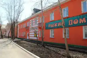 Ryizhij Dom Hostel, Krasnoyarsk